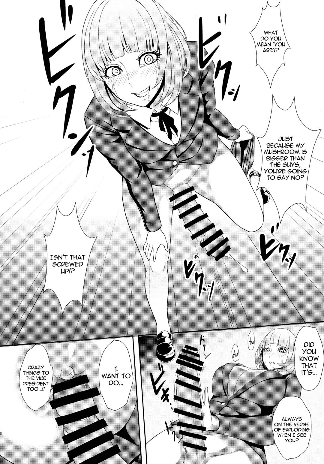 [Kuroharuto] Kangoku ni Sakuhana to Hana - The Belle and Flower in prison Fhentai - Page 12