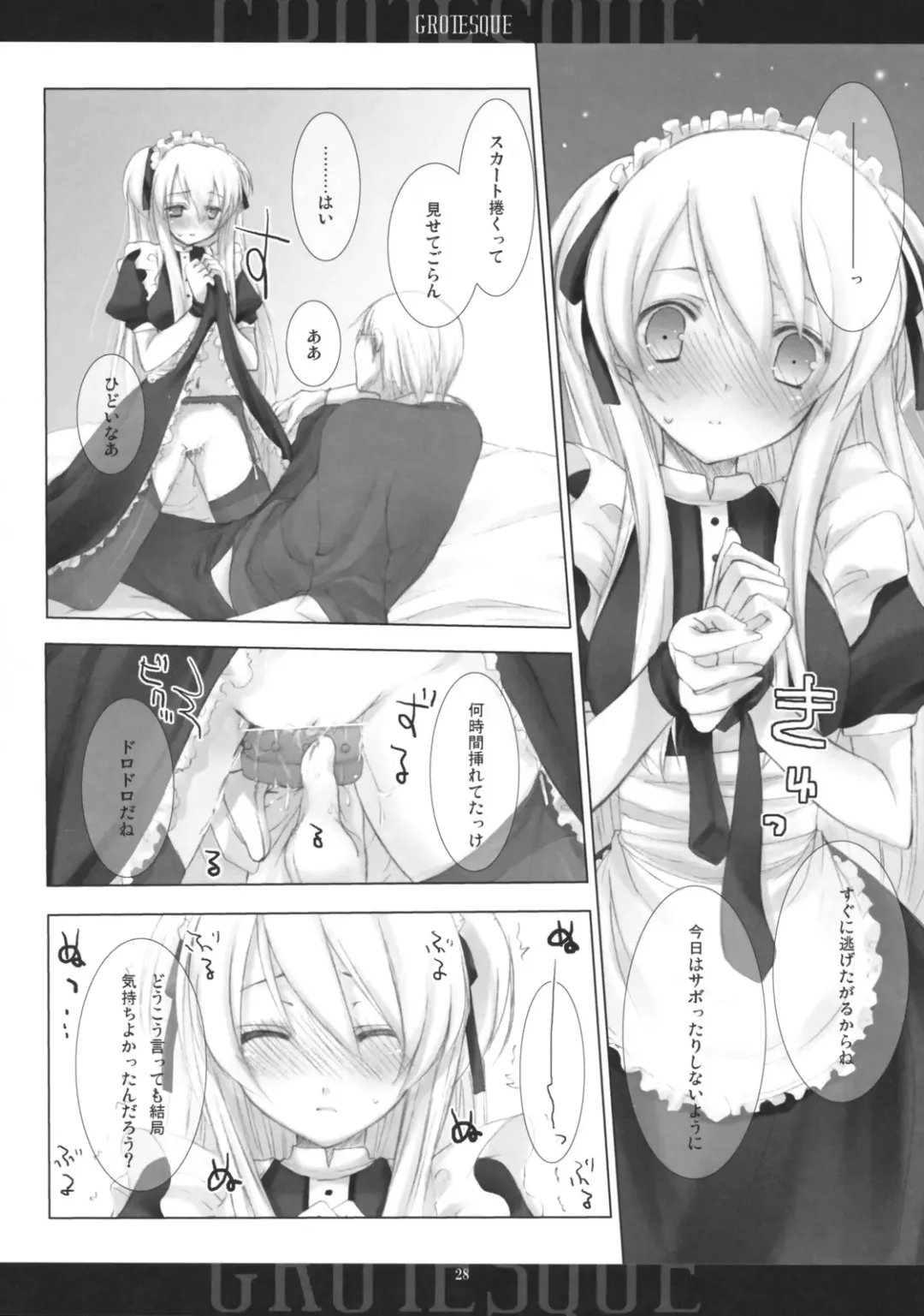 [Mitsu King] BEELZEBUB Fhentai - Page 27