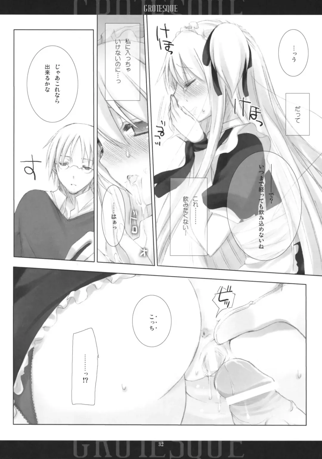 [Mitsu King] BEELZEBUB Fhentai - Page 31