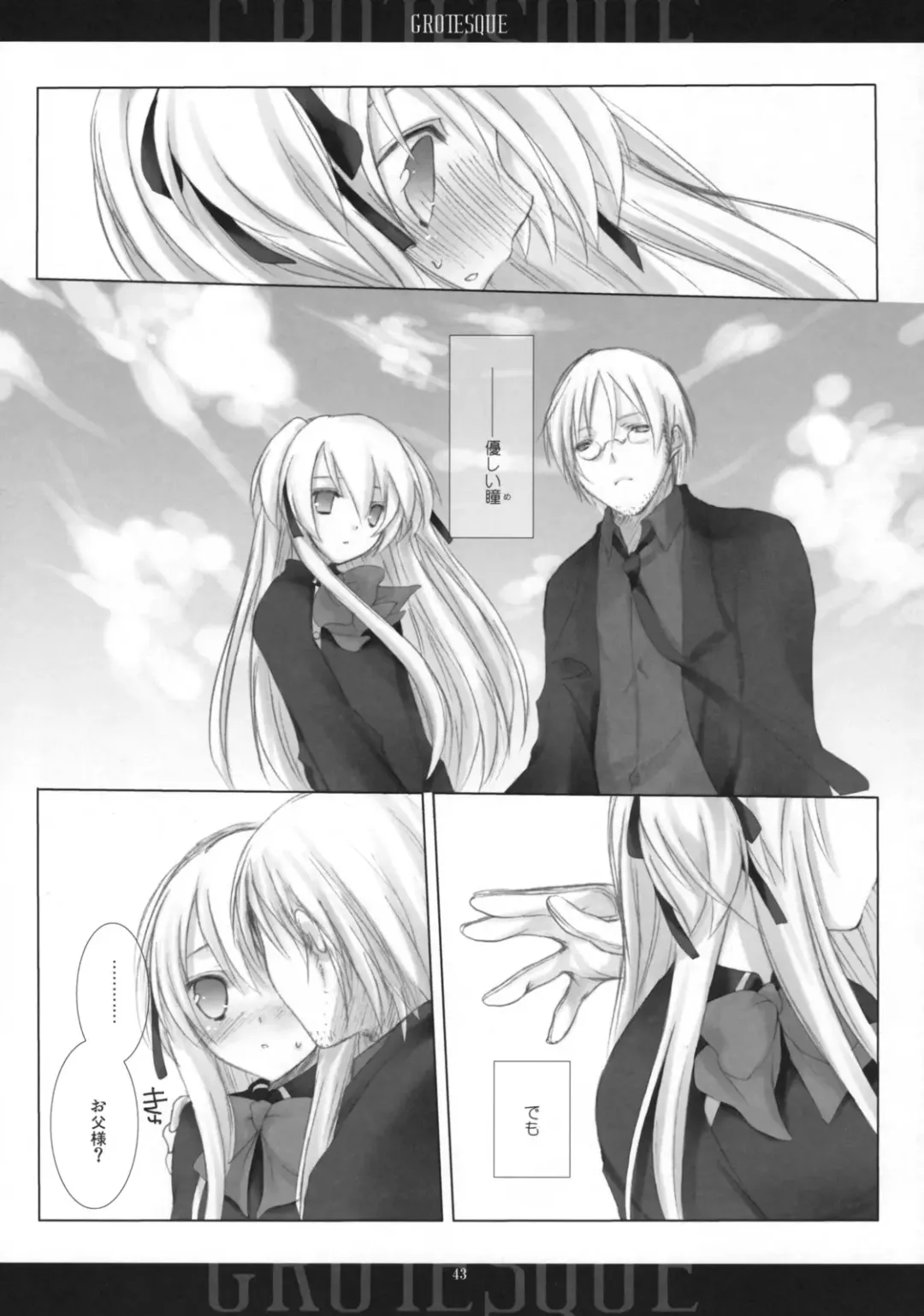 [Mitsu King] BEELZEBUB Fhentai - Page 42