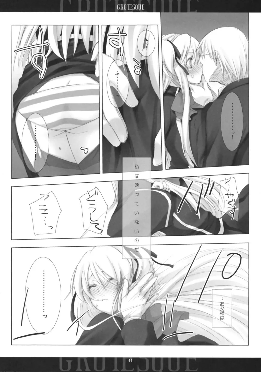 [Mitsu King] BEELZEBUB Fhentai - Page 43