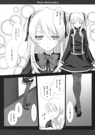 [Mitsu King] BEELZEBUB Fhentai - Page 17