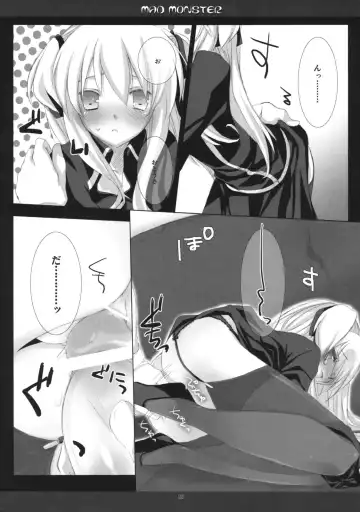 [Mitsu King] BEELZEBUB Fhentai - Page 21