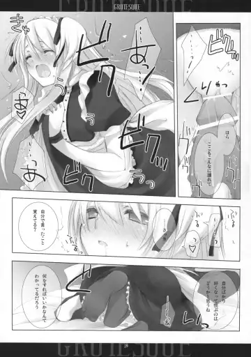 [Mitsu King] BEELZEBUB Fhentai - Page 28