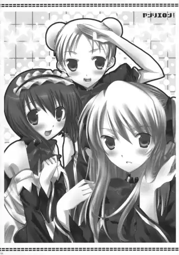 [Mitsu King] BEELZEBUB Fhentai - Page 5