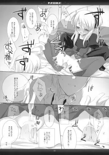 [Mitsu King] BEELZEBUB Fhentai - Page 8