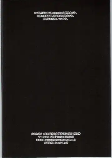 [Kenpi] Sumireko-chan to Iku! Hontou wa Eroi Gensoukyou ~Hakurei Jinja Toire Hen~ Fhentai - Page 21