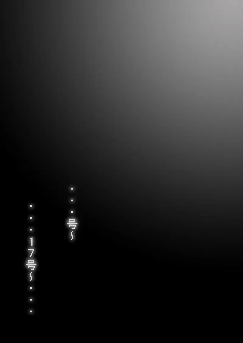 [Basara] DRAGON ROAD 555 Fhentai - Page 5