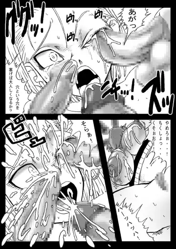 [Basara] DRAGON ROAD 555 Fhentai - Page 26