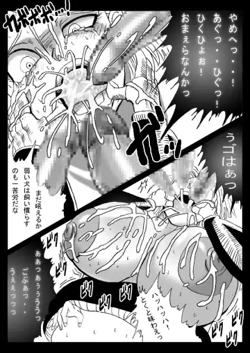 [Basara] DRAGON ROAD 555 Fhentai - Page 28