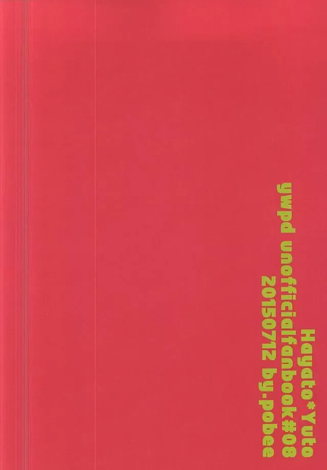 [Gurasuke] Happy Frilly Birthday Fhentai - Page 19