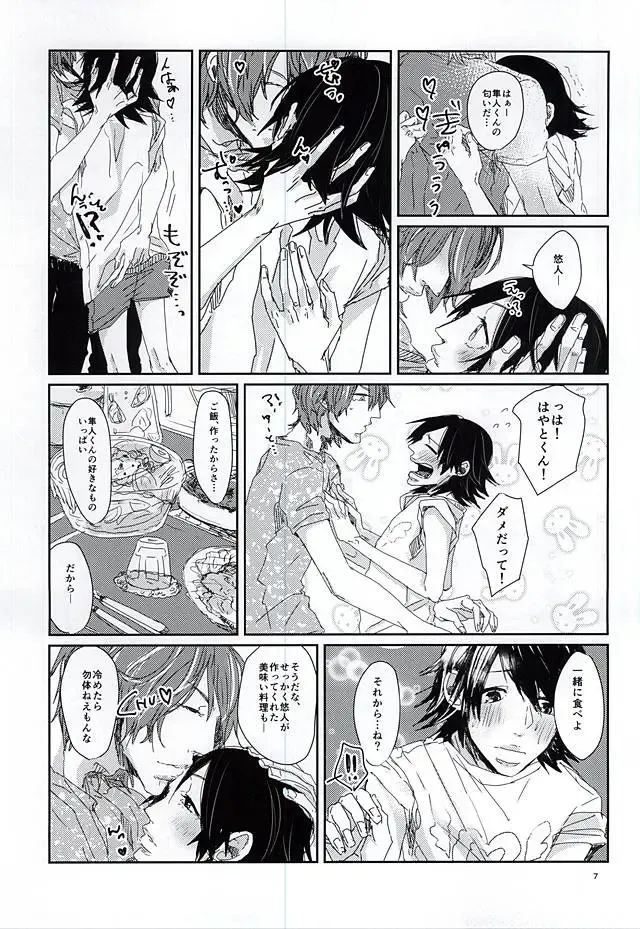 [Gurasuke] Happy Frilly Birthday Fhentai - Page 4