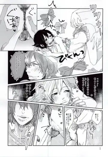 [Gurasuke] Happy Frilly Birthday Fhentai - Page 10