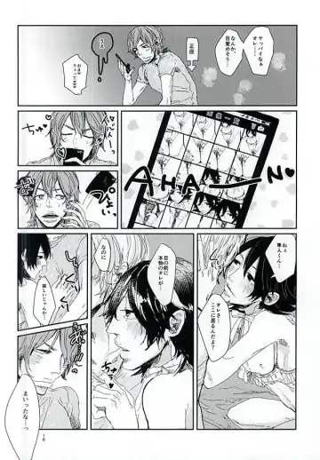 [Gurasuke] Happy Frilly Birthday Fhentai - Page 13