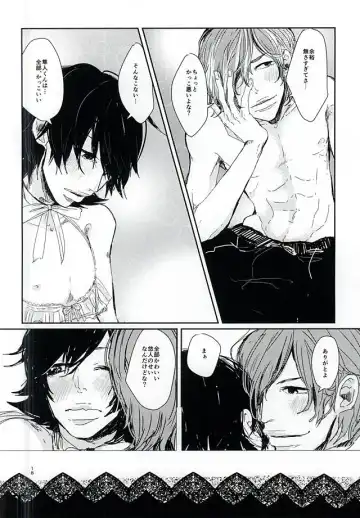 [Gurasuke] Happy Frilly Birthday Fhentai - Page 15