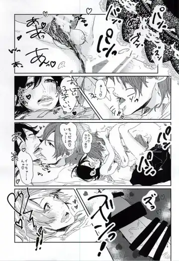 [Gurasuke] Happy Frilly Birthday Fhentai - Page 16