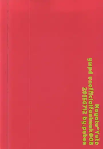 [Gurasuke] Happy Frilly Birthday Fhentai - Page 19