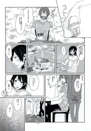 [Gurasuke] Happy Frilly Birthday Fhentai - Page 5