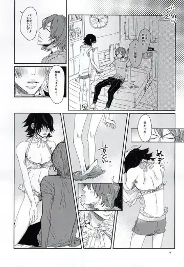 [Gurasuke] Happy Frilly Birthday Fhentai - Page 6