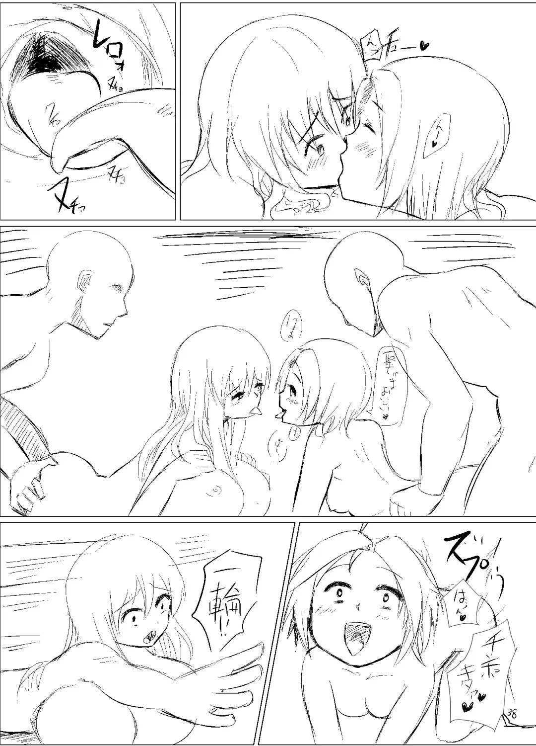 [Kedai No Kokoro] Jiko Gisei Fhentai - Page 39