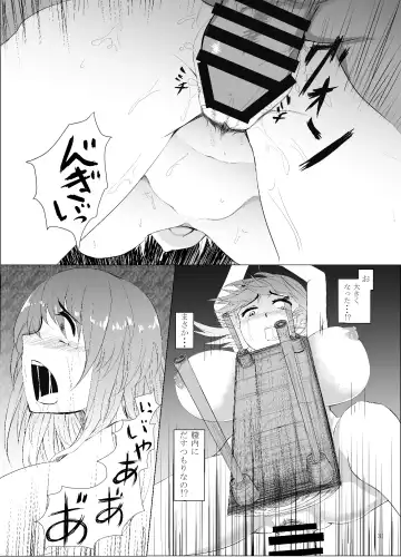 [Kedai No Kokoro] Jiko Gisei Fhentai - Page 32