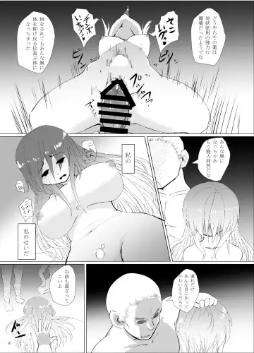 [Kedai No Kokoro] Jiko Gisei Fhentai - Page 37