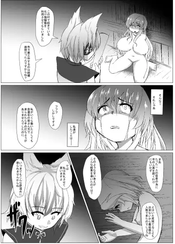 [Kedai No Kokoro] Jiko Gisei Fhentai - Page 45