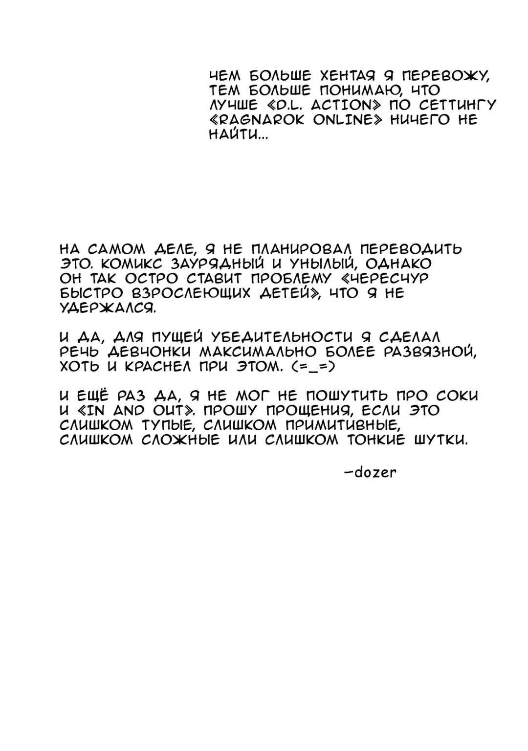 [Fujinomiya Yuu] Shojo to Hishojo to Doutei to | Virgin Girl, Non-Virgin Girl and Virgin Boy (decensored) Fhentai - Page 1