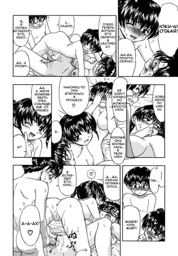 [Fujinomiya Yuu] Shojo to Hishojo to Doutei to | Virgin Girl, Non-Virgin Girl and Virgin Boy (decensored) Fhentai - Page 13