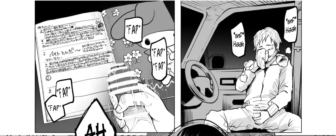 [Shiruka Bakaudon] Charge! DQN's Back Seat of Love Fhentai - Page 17