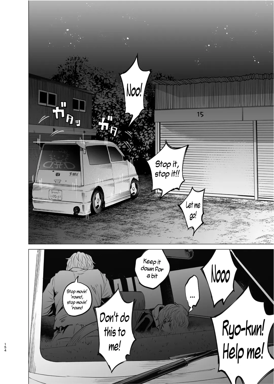 [Shiruka Bakaudon] Charge! DQN's Back Seat of Love Fhentai - Page 4