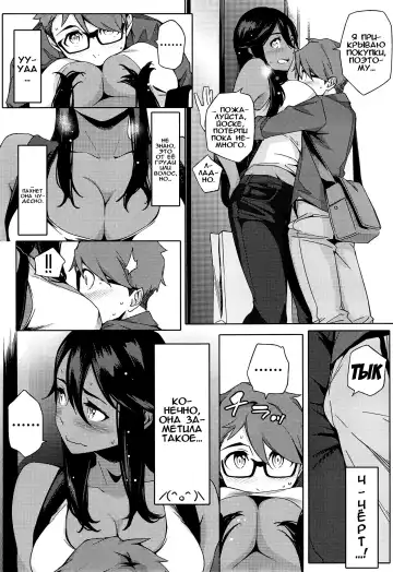 [Yurikawa] Natsu Koi Ota Girl - What Brings You to Japan? Ch. 1-3 Fhentai.net - Page 15