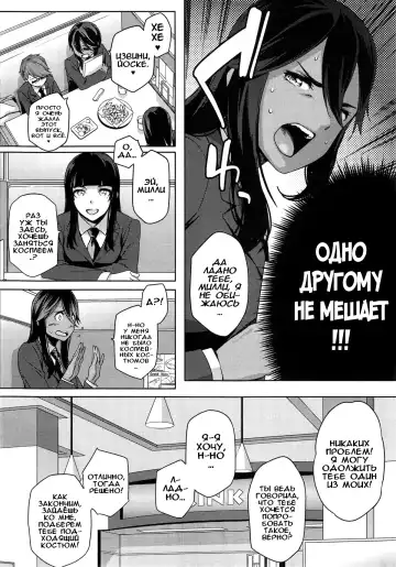 [Yurikawa] Natsu Koi Ota Girl - What Brings You to Japan? Ch. 1-3 Fhentai.net - Page 39