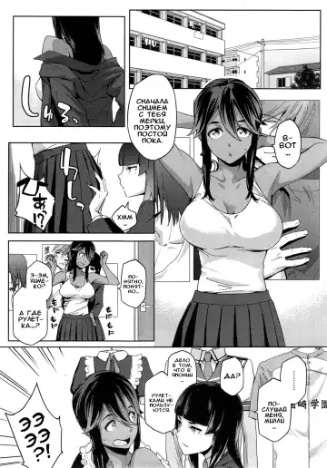 [Yurikawa] Natsu Koi Ota Girl - What Brings You to Japan? Ch. 1-3 Fhentai.net - Page 40