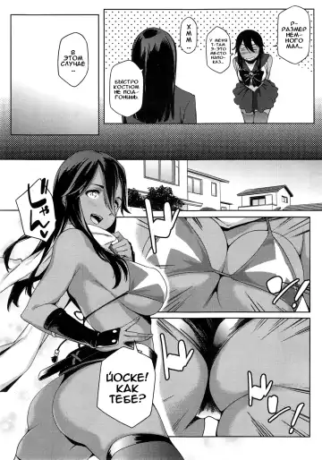 [Yurikawa] Natsu Koi Ota Girl - What Brings You to Japan? Ch. 1-3 Fhentai.net - Page 43