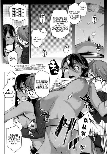 [Yurikawa] Natsu Koi Ota Girl - What Brings You to Japan? Ch. 1-3 Fhentai.net - Page 49