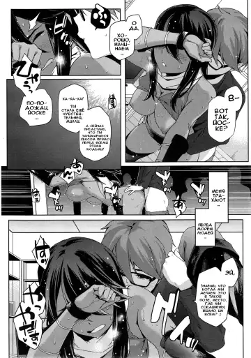 [Yurikawa] Natsu Koi Ota Girl - What Brings You to Japan? Ch. 1-3 Fhentai.net - Page 53