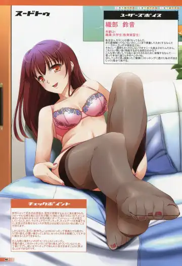 [Hiyoko Daiou - Kohinata Ryou] Chotto H na Stocking Jiten 3 Fhentai - Page 3