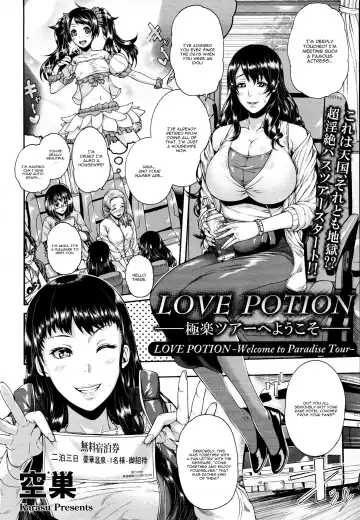 [Karasu] Love Potion ~Gokuraku Tour e Youkoso~ | Love Potion -Welcome to Paradise Tour- Fhentai.net - Page 2