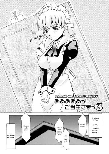 [Nekogen] Aaaaah! Gotoushu-sama | Aaaaah! The Present Master Ch. 3 Fhentai.net - Page 2