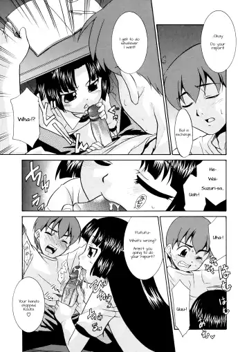 [Nekogen] Aaaaah! Gotoushu-sama | Aaaaah! The Present Master Ch. 3 Fhentai.net - Page 7