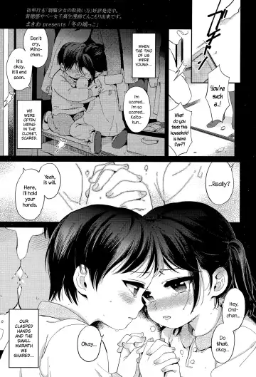 Read [Makio] Fuyu no Hashikko - Fhentai.net