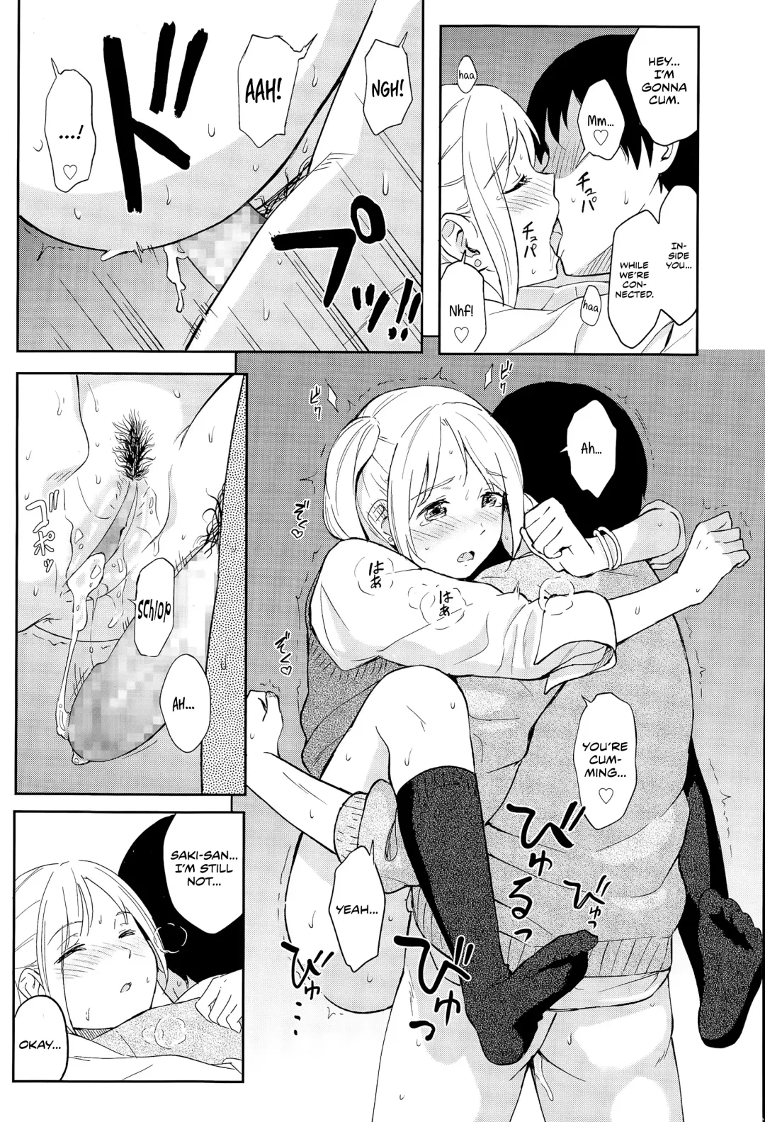 [Shibasaki Syouzi] Zutto Soba ni | Always By Your Side Fhentai.net - Page 17