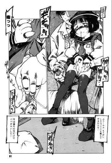 [Nishi Iori] Omocha Hime Fhentai.net - Page 80