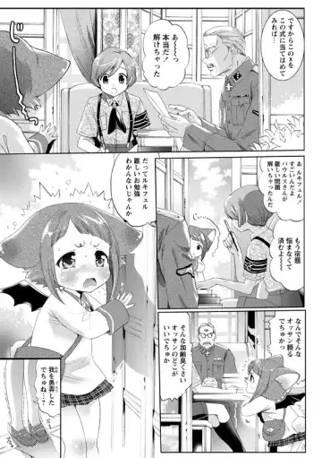 [Mizukami Ranmaru] Idol Nikutai Kensa Fhentai.net - Page 132