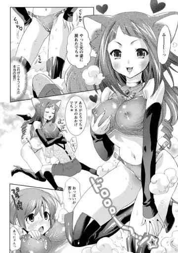 [Mizukami Ranmaru] Idol Nikutai Kensa Fhentai.net - Page 137