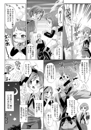 [Mizukami Ranmaru] Idol Nikutai Kensa Fhentai.net - Page 147