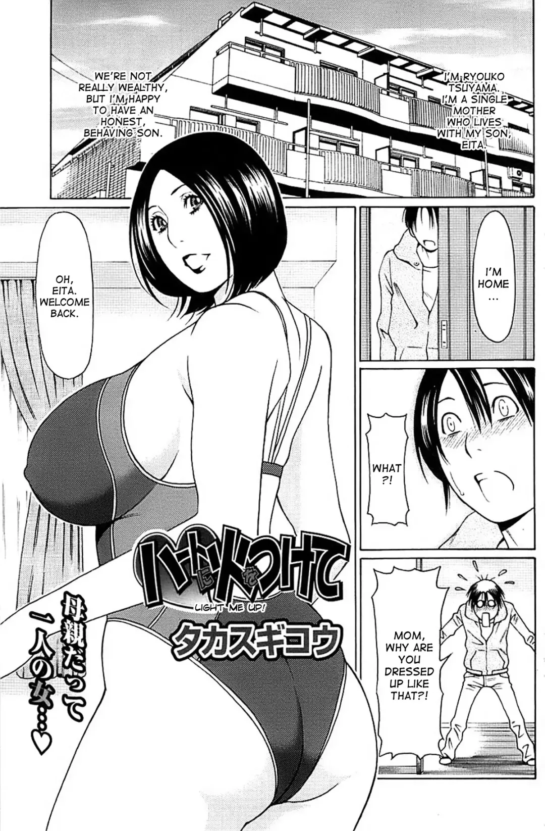 Read [Takasugi Kou] Heart ni Hi o Tsukete | Light Me Up! - Fhentai.net