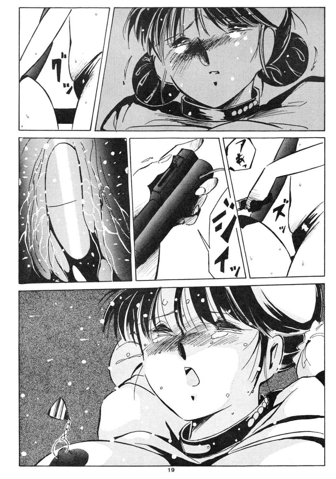 [Twilight] GIRLS IN THE DARKSIDE 4TH Fhentai - Page 19