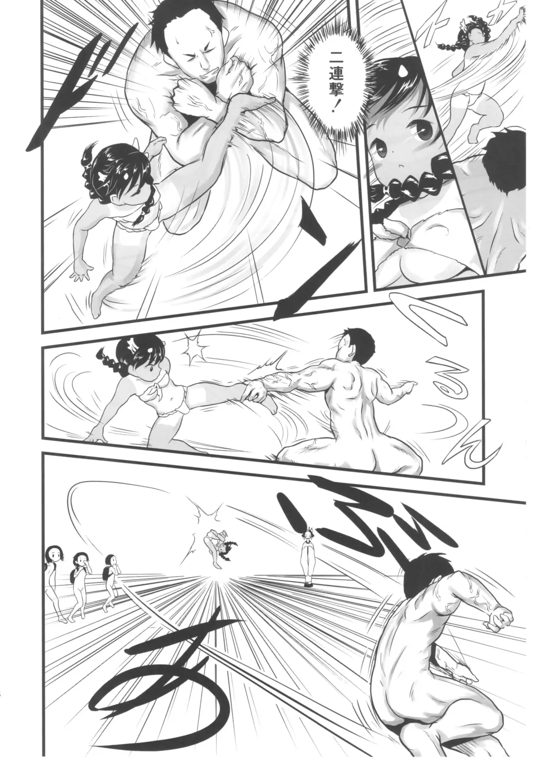 [Esora Koto] Yurori Kyouiku Ni Fhentai - Page 8